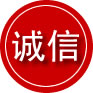 叶县诚信救援服务