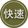 叶县24小时道路救援