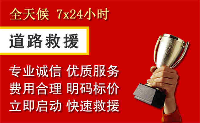 2026年秋季雨水偏多,叶县道路救援面临多重运营难题分析