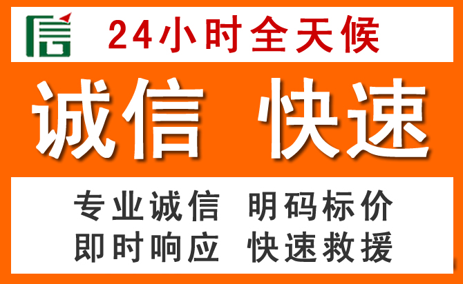 如何制定合理价格策略缓解叶县道路救援售后压力