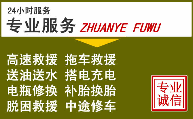 新能源汽车保有量攀升,叶县道路救援行业未来发展新趋势解析
