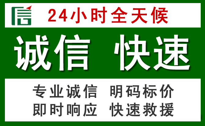 叶县汽车救援